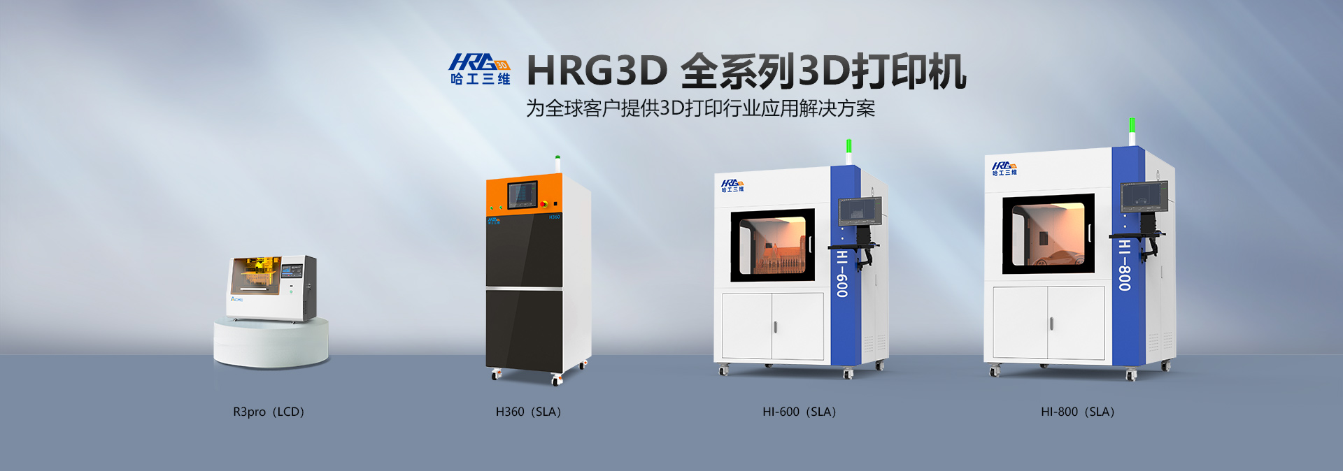 手辦3D打印機(jī)能否代替?zhèn)鹘y(tǒng)工藝？